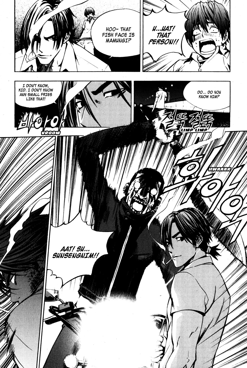 The Breaker Chapter 24 page 14 - Chapter 24