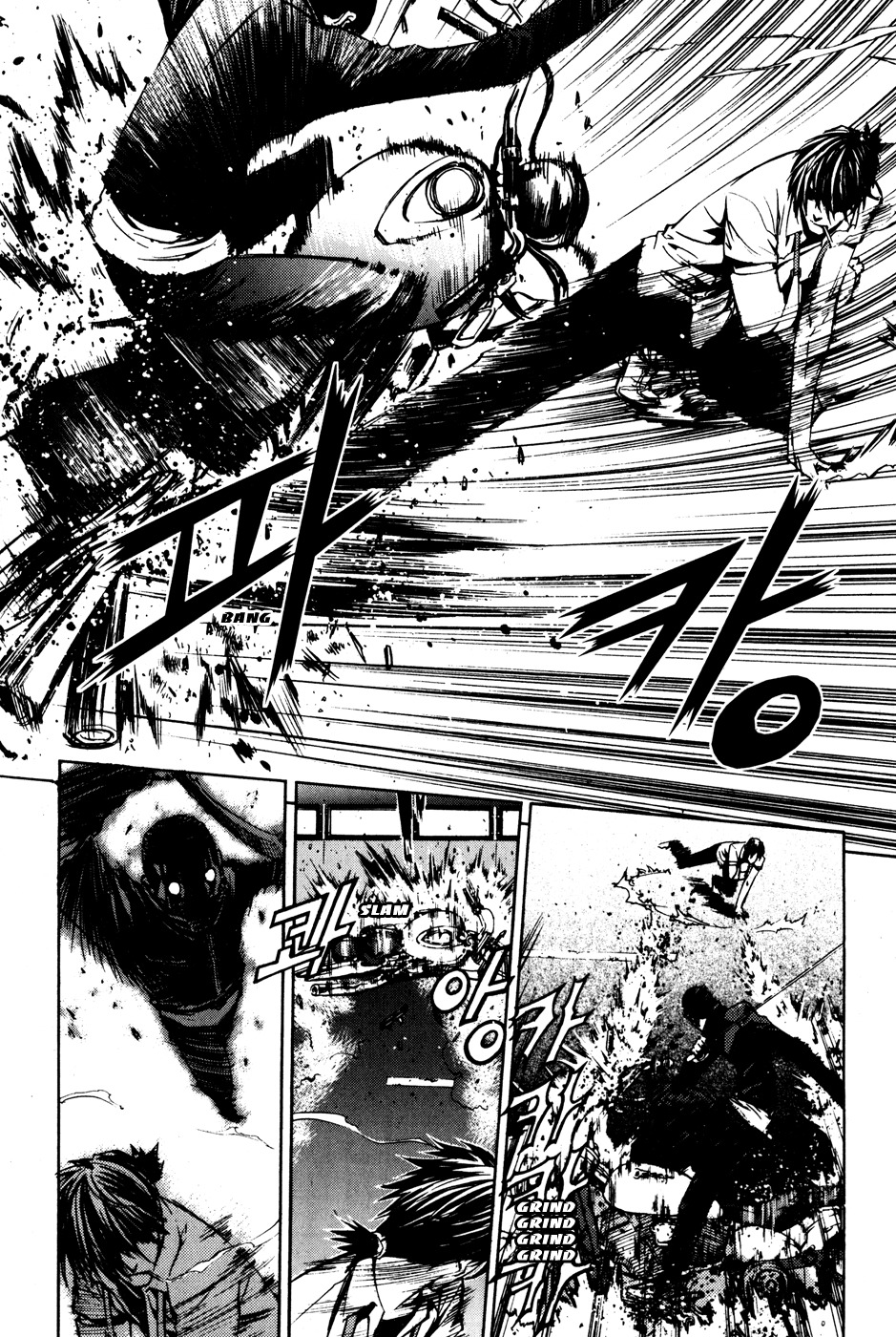 The Breaker Chapter 24 page 15 - Chapter 24