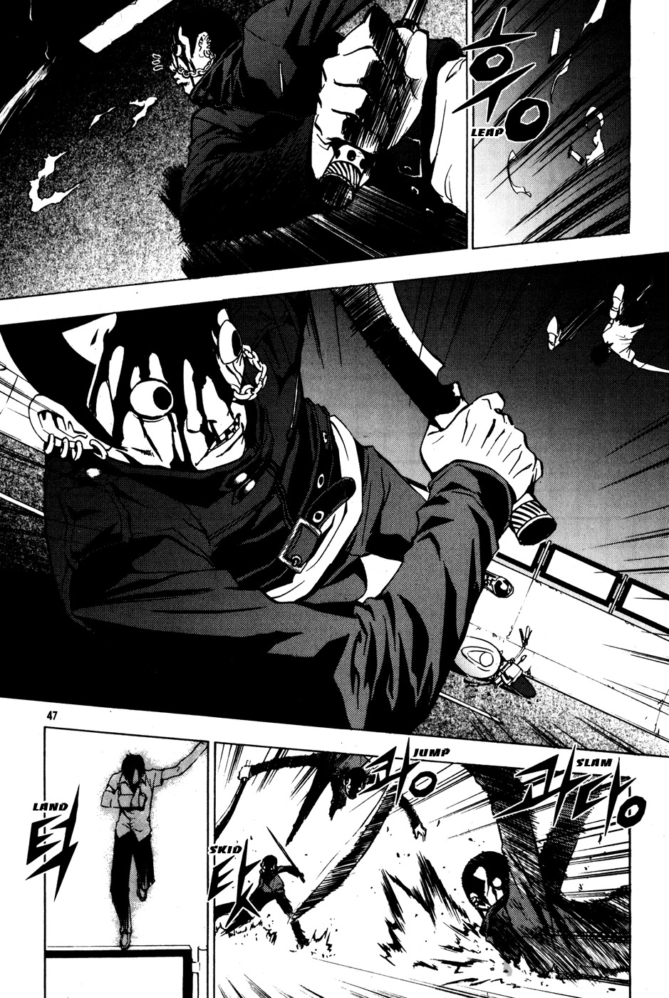 The Breaker Chapter 24 page 16 - Chapter 24