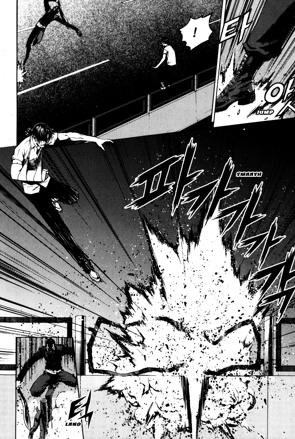 The Breaker Chapter 24 page 17 - Chapter 24