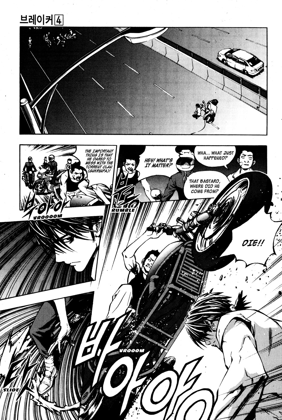 The Breaker Chapter 24 page 7 - Chapter 24
