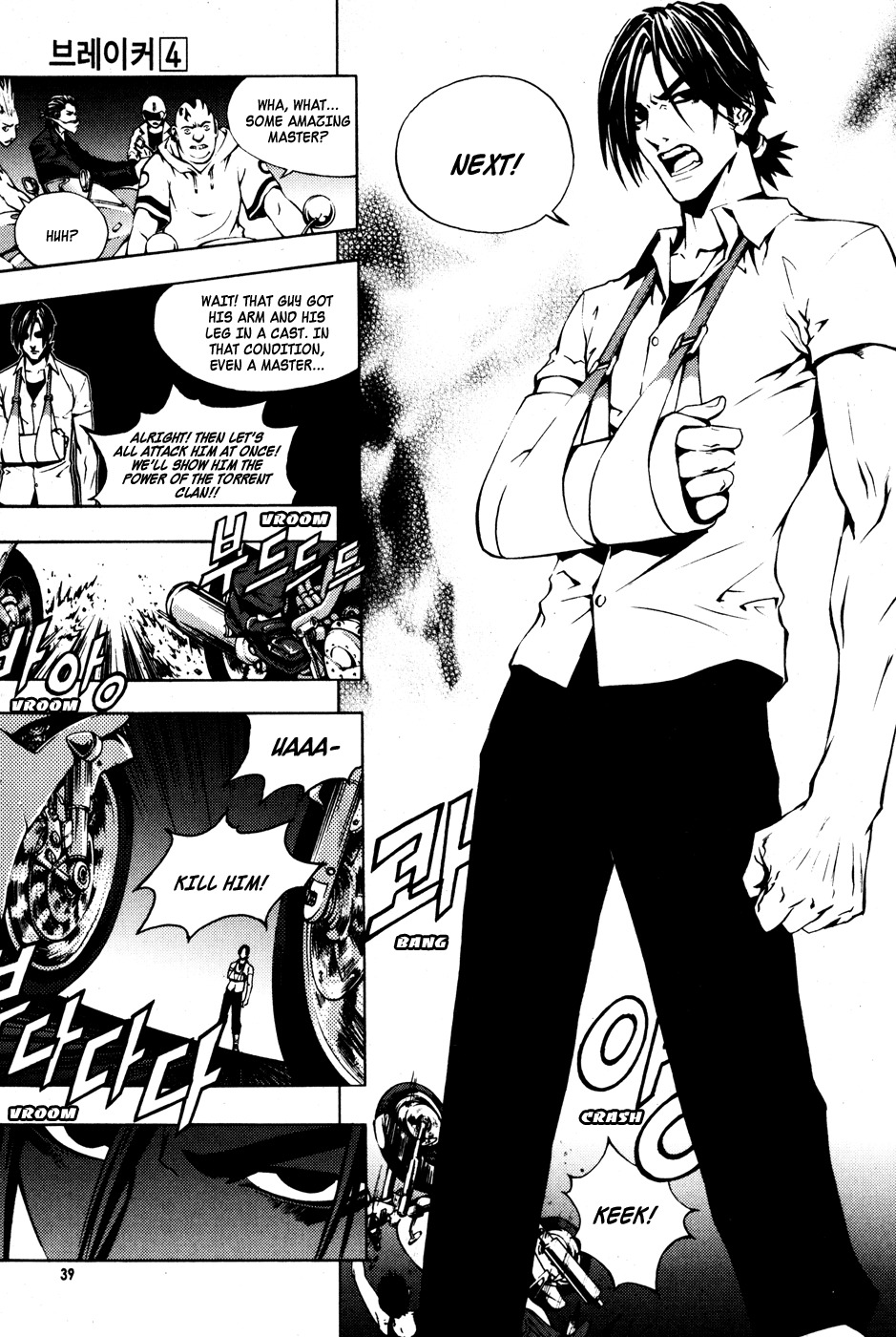 The Breaker Chapter 24 page 9 - Chapter 24