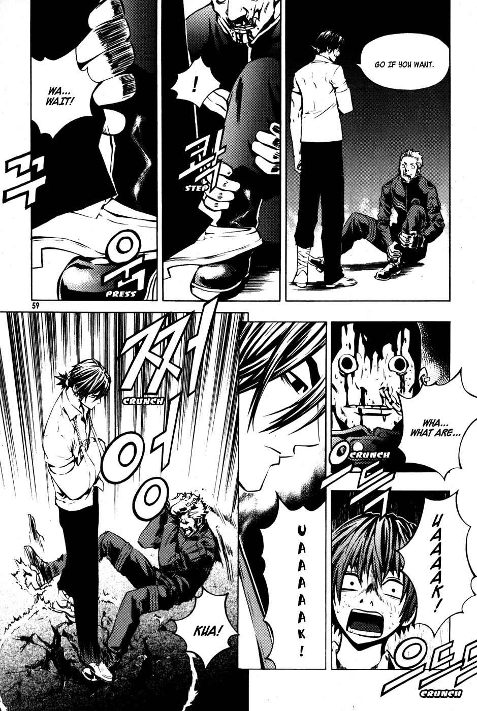 The Breaker Chapter 25 page 11 - Chapter 25