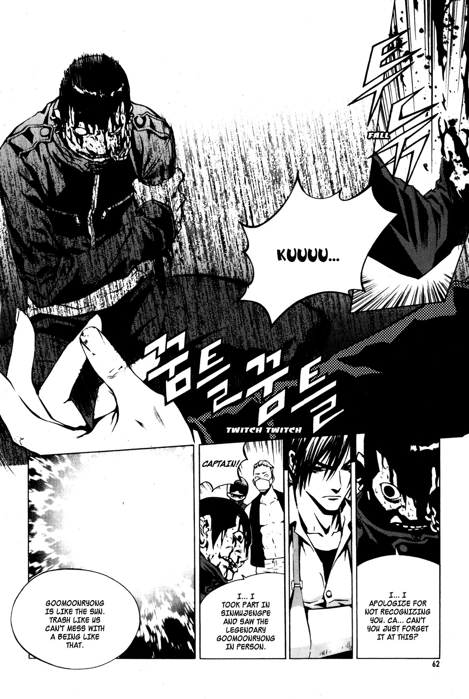 The Breaker Chapter 25 page 14 - Chapter 25