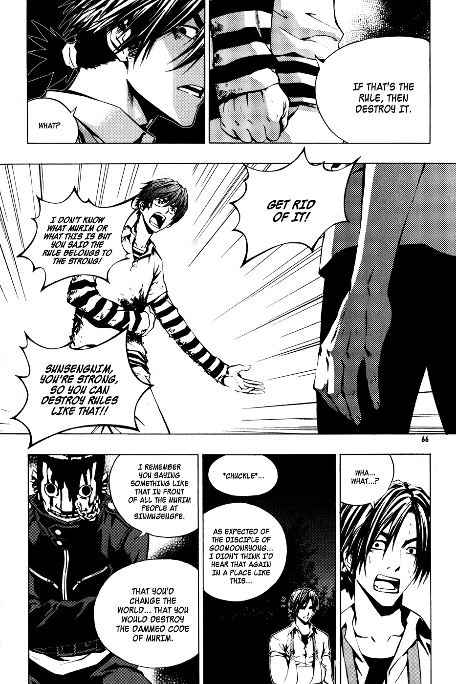 The Breaker Chapter 25 page 18 - Chapter 25