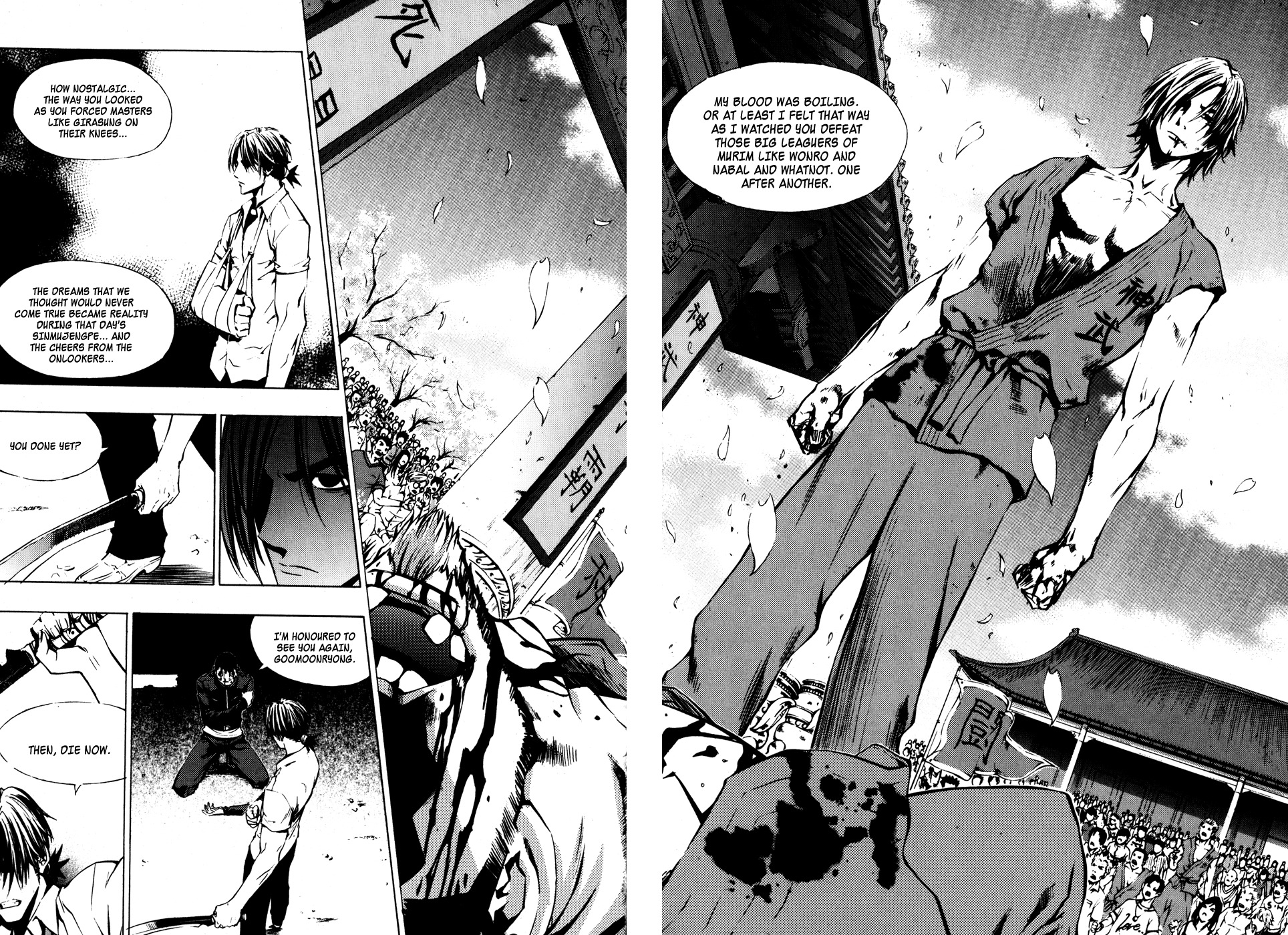 The Breaker Chapter 25 page 20 - Chapter 25