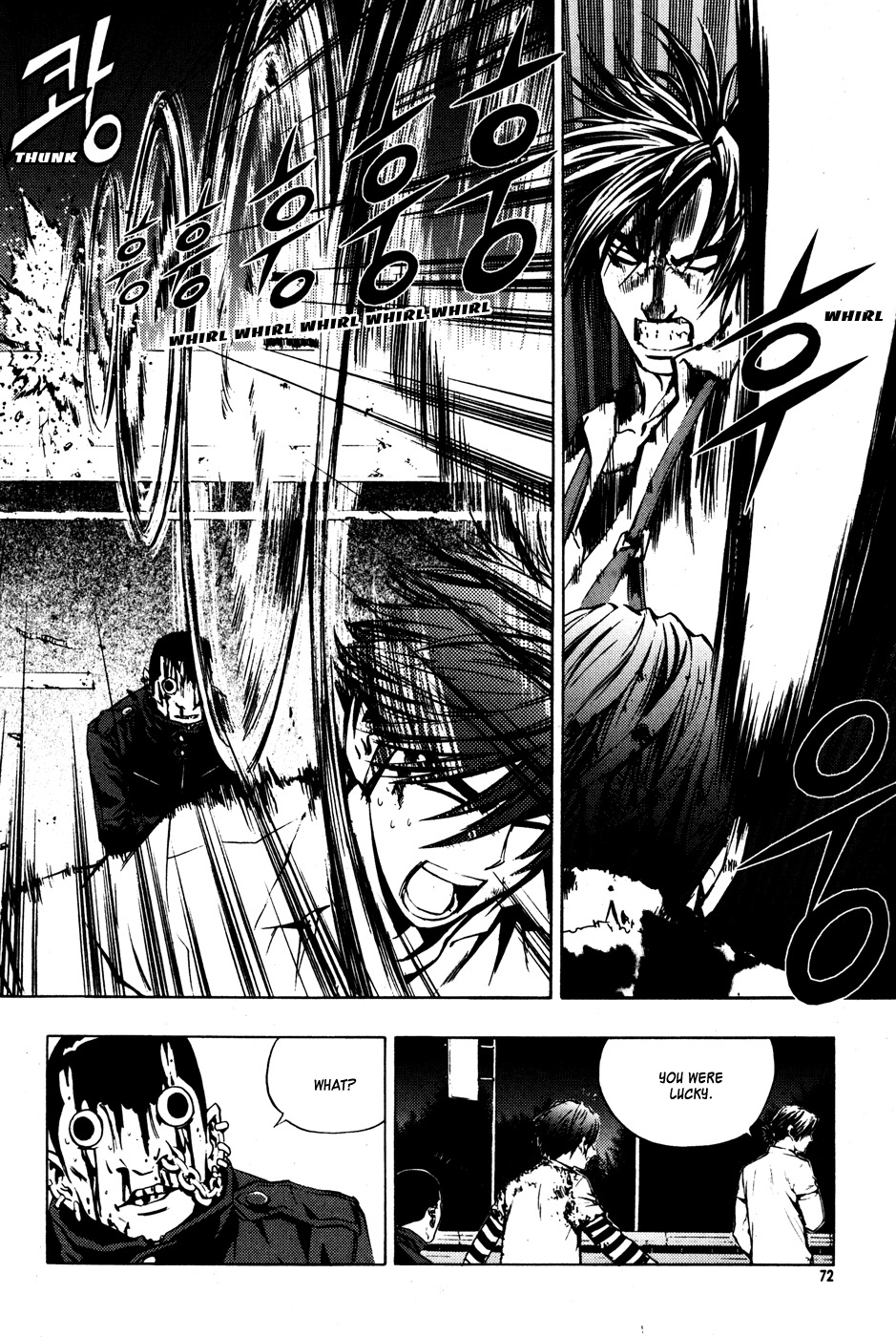 The Breaker Chapter 25 page 23 - Chapter 25
