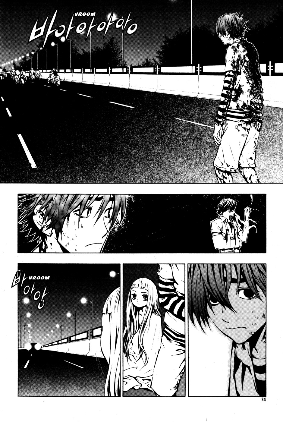 The Breaker Chapter 25 page 25 - Chapter 25