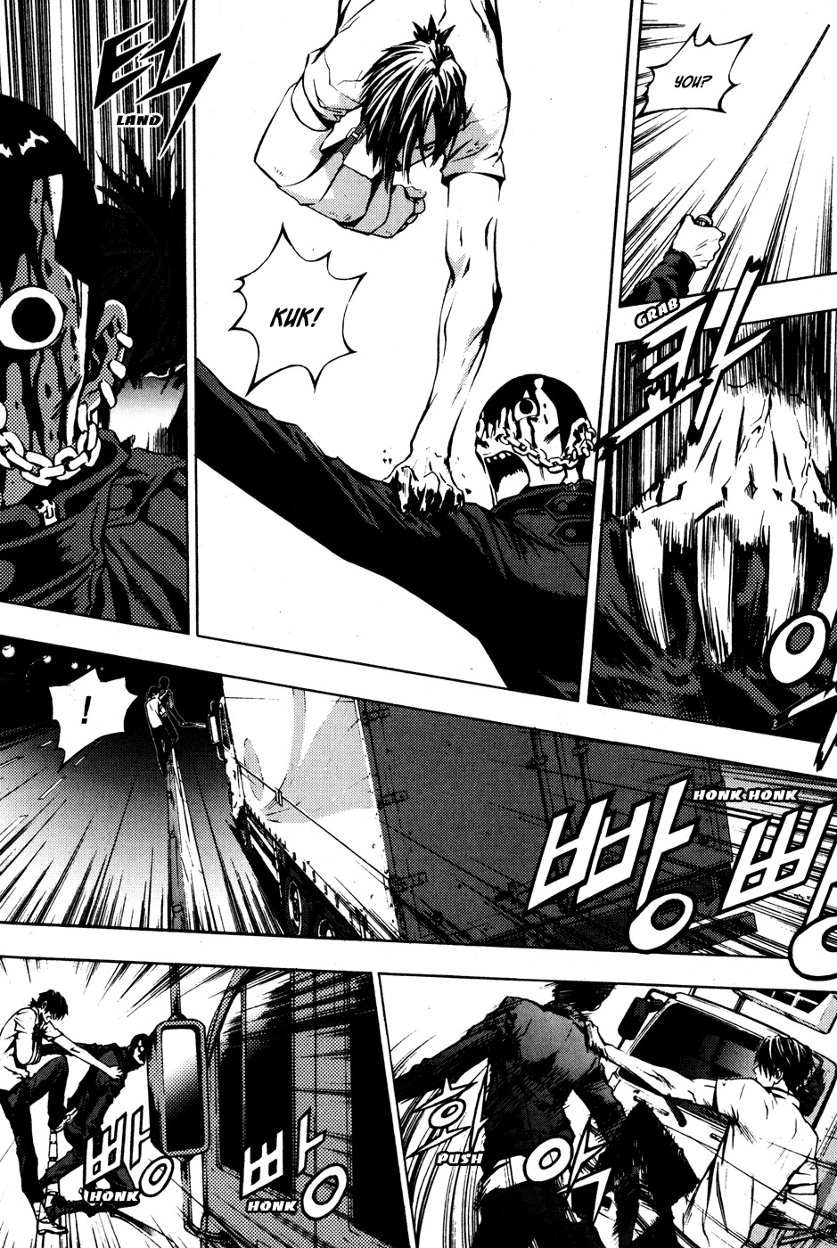 The Breaker Chapter 25 page 6 - Chapter 25