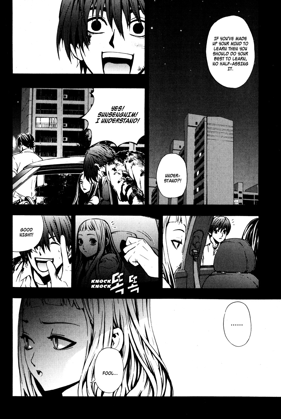 The Breaker Chapter 26 page 10 - Chapter 26