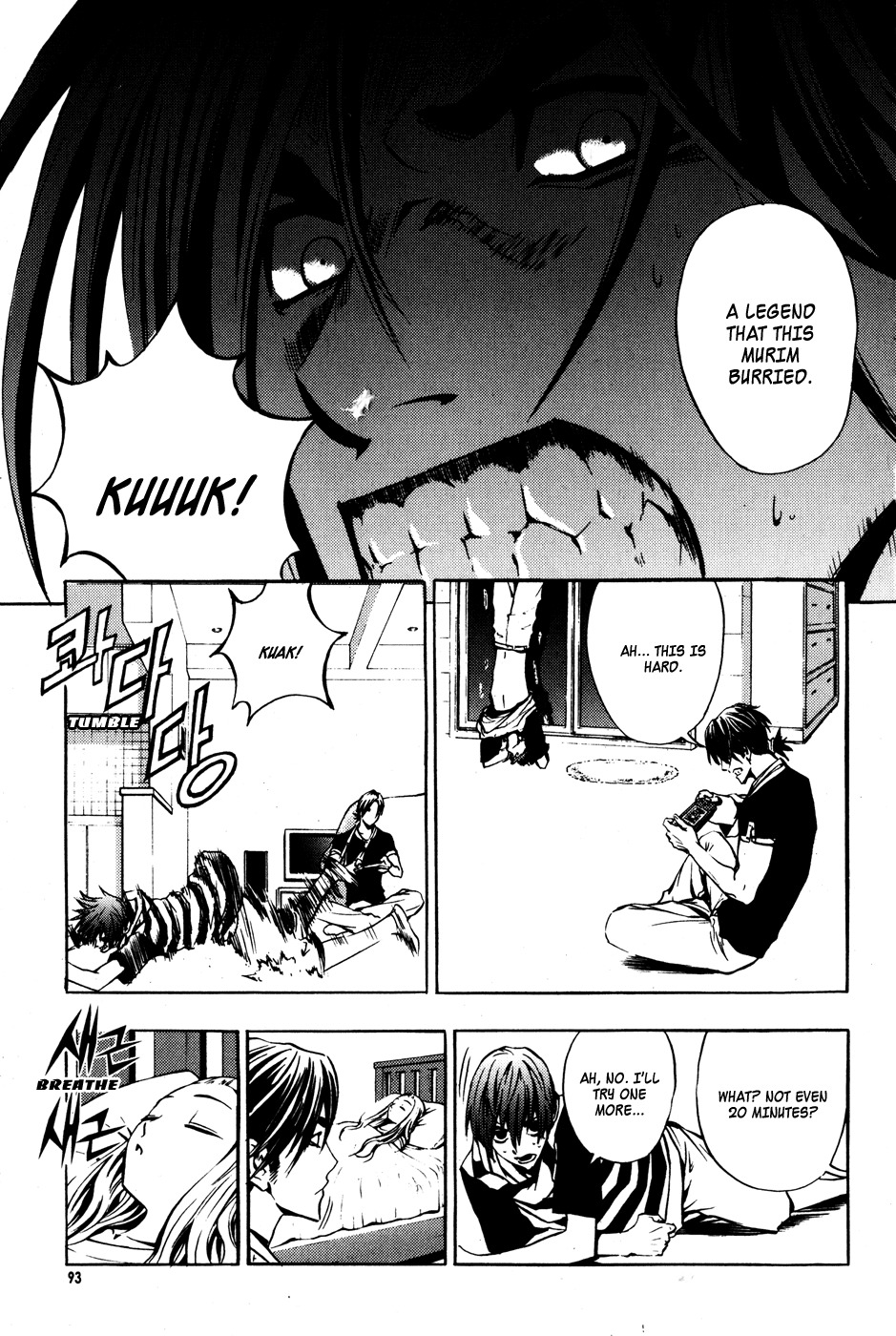 The Breaker Chapter 26 page 17 - Chapter 26