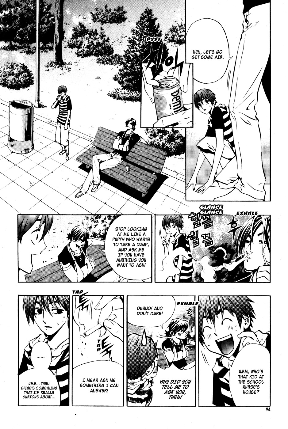 The Breaker Chapter 26 page 18 - Chapter 26