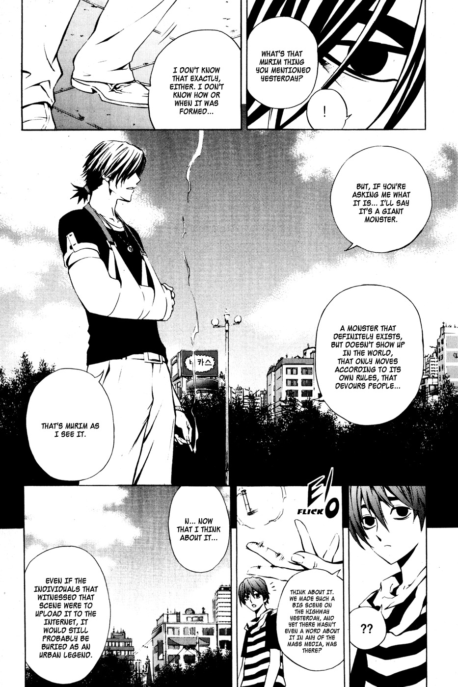 The Breaker Chapter 26 page 19 - Chapter 26