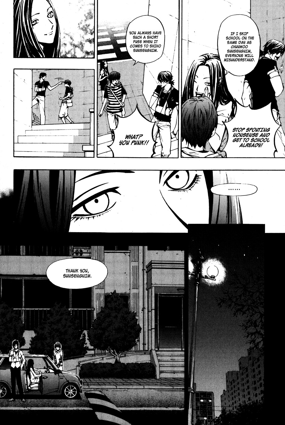 The Breaker Chapter 26 page 8 - Chapter 26
