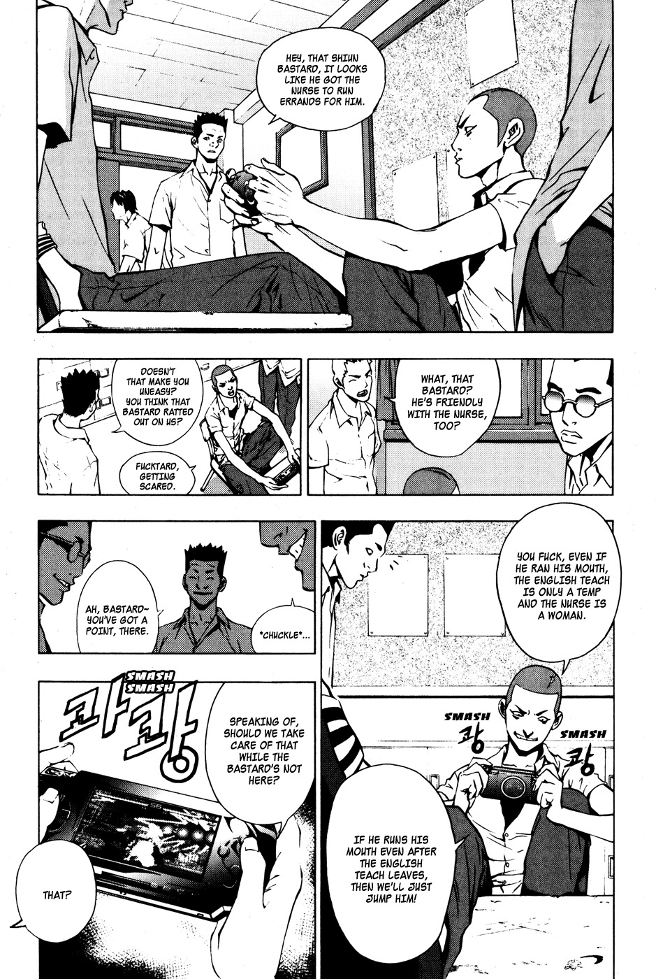 The Breaker Chapter 27 page 12 - Chapter 27