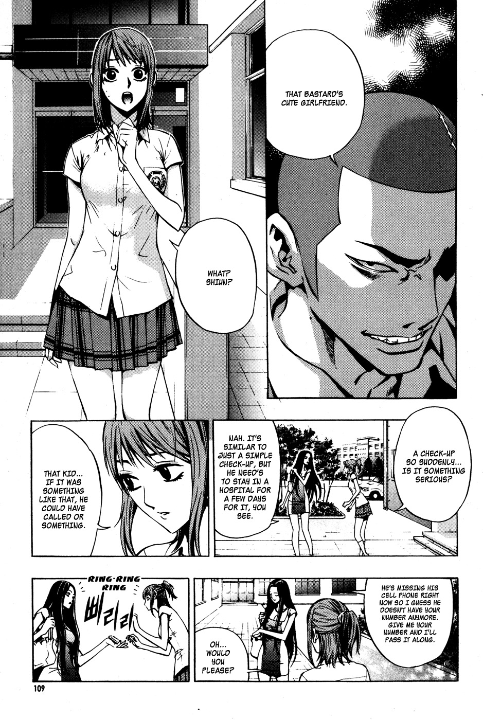 The Breaker Chapter 27 page 13 - Chapter 27