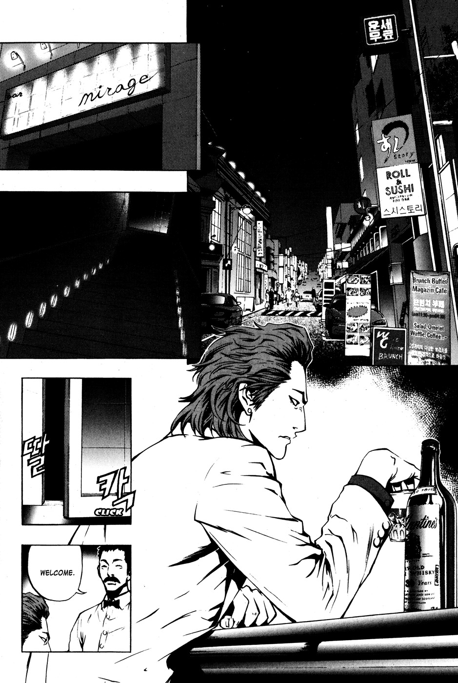 The Breaker Chapter 27 page 20 - Chapter 27