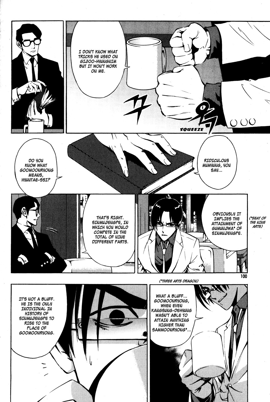 The Breaker Chapter 27 page 4 - Chapter 27