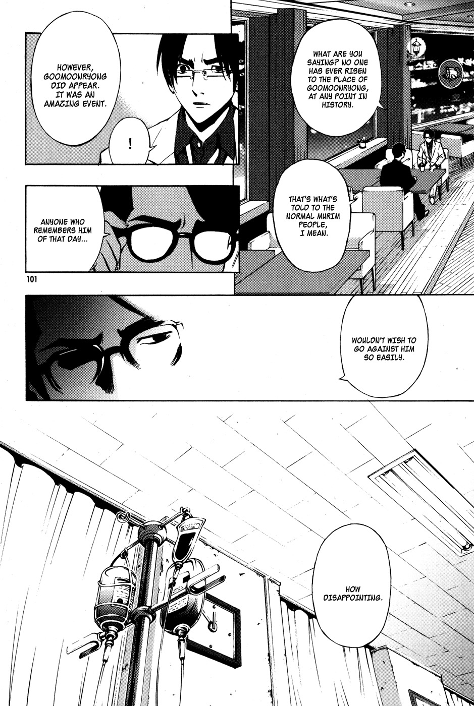 The Breaker Chapter 27 page 5 - Chapter 27