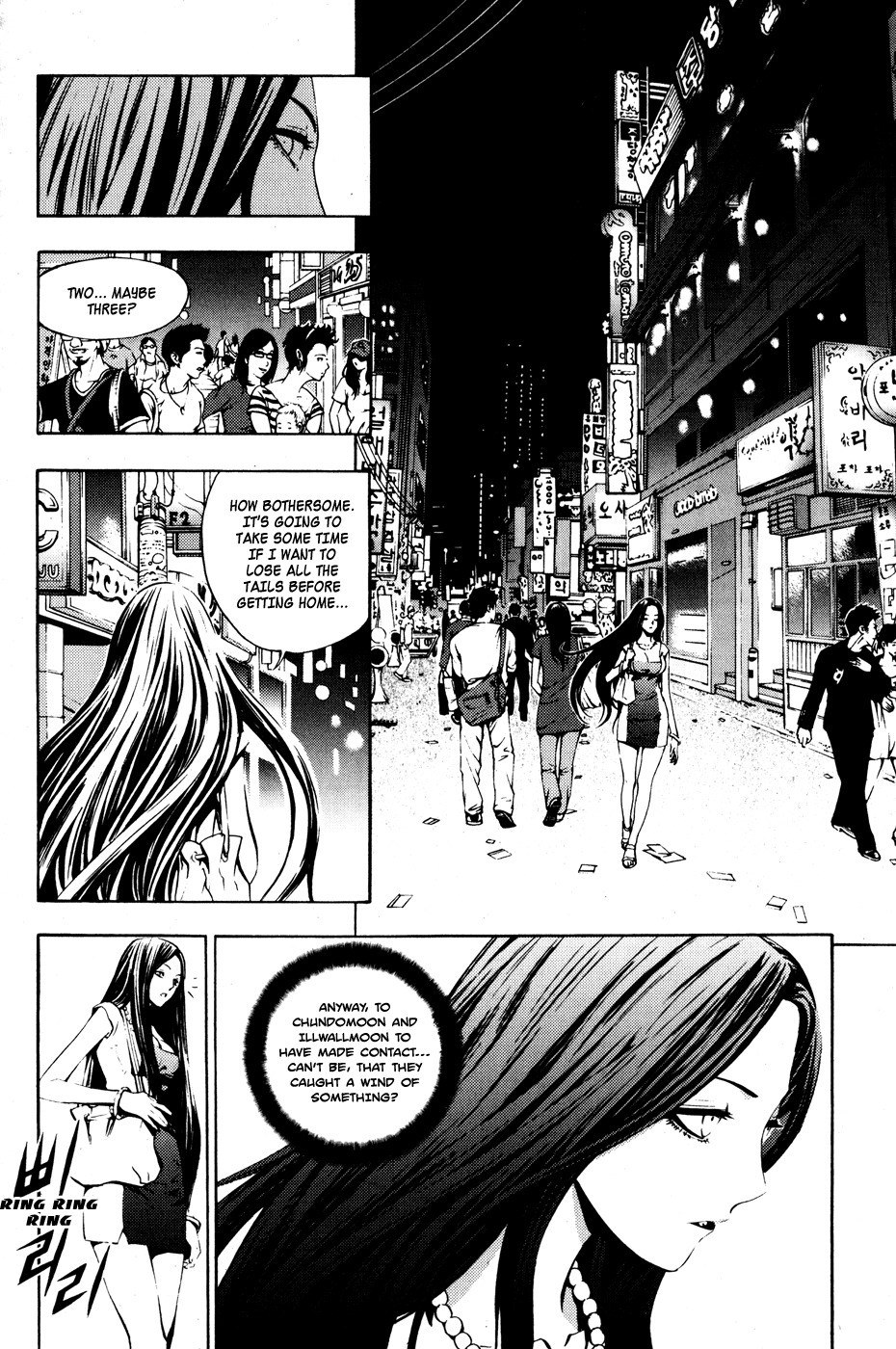 The Breaker Chapter 28 page 11 - Chapter 28