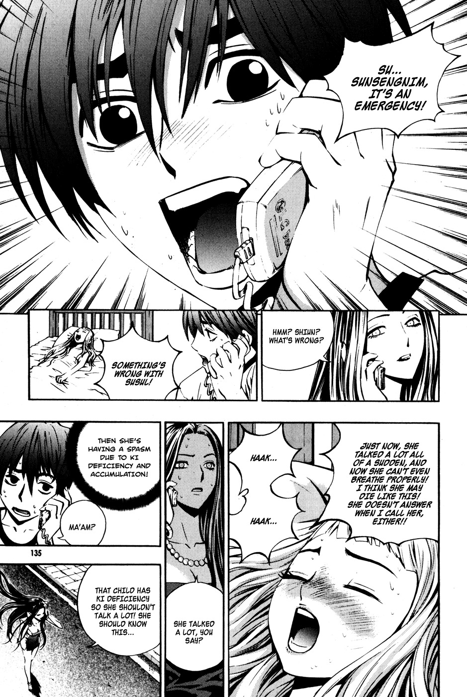 The Breaker Chapter 28 page 12 - Chapter 28