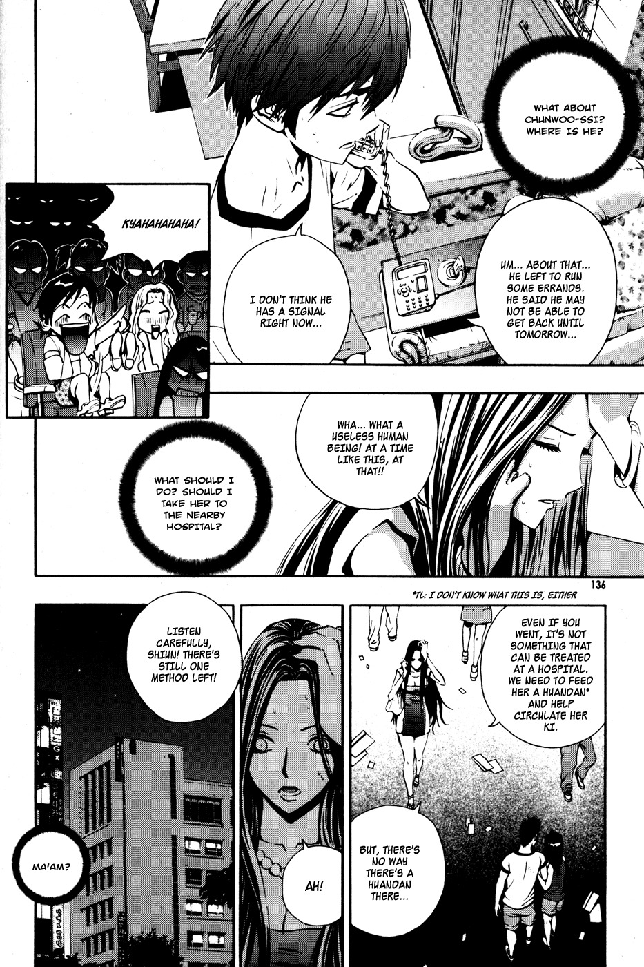 The Breaker Chapter 28 page 13 - Chapter 28