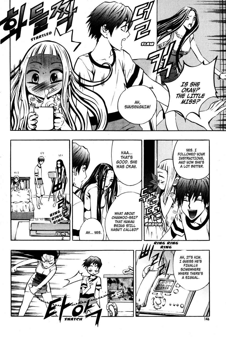 The Breaker Chapter 28 page 23 - Chapter 28