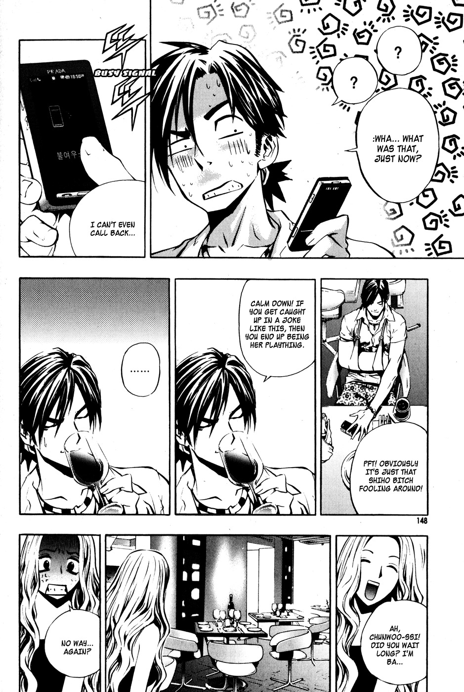 The Breaker Chapter 28 page 25 - Chapter 28