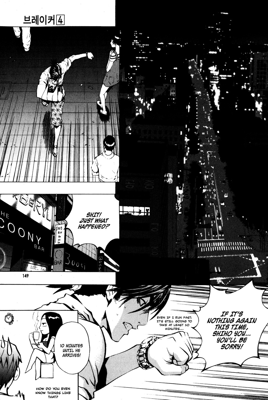 The Breaker Chapter 28 page 26 - Chapter 28