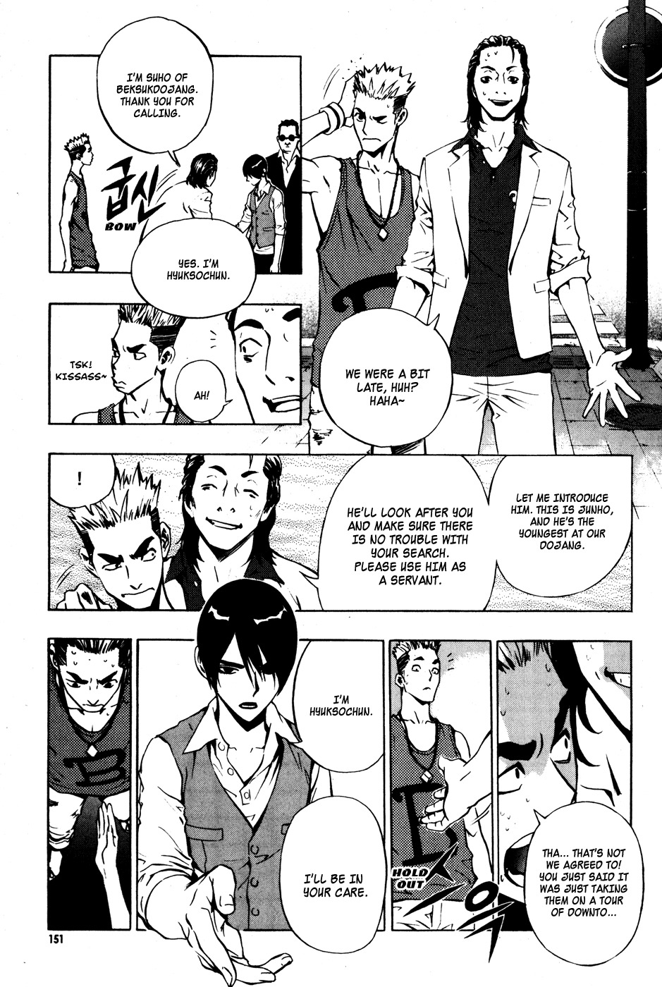 The Breaker Chapter 28 page 28 - Chapter 28