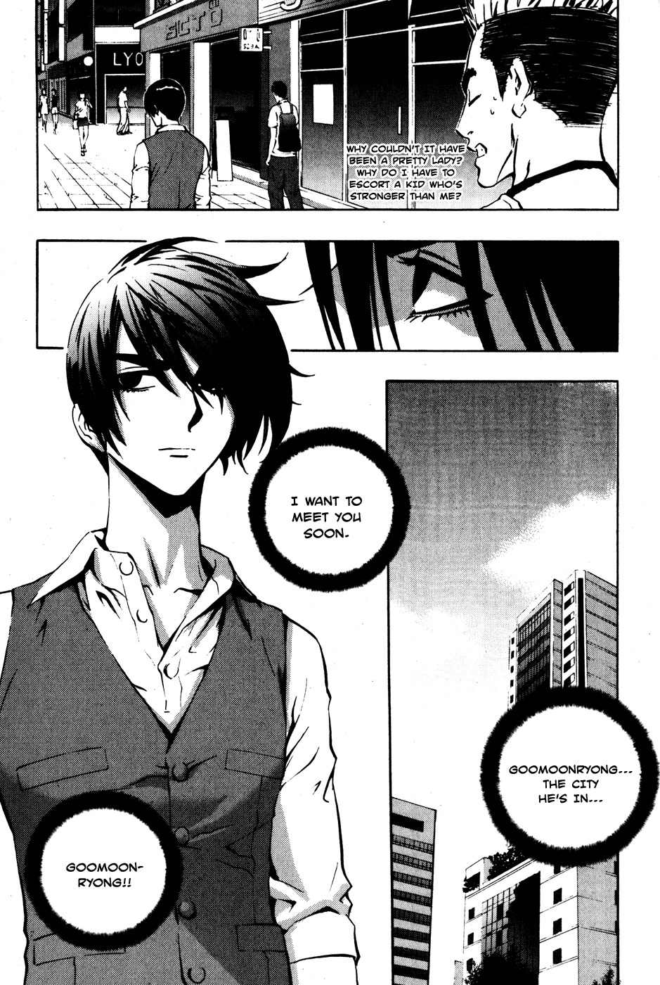 The Breaker Chapter 28 page 30 - Chapter 28