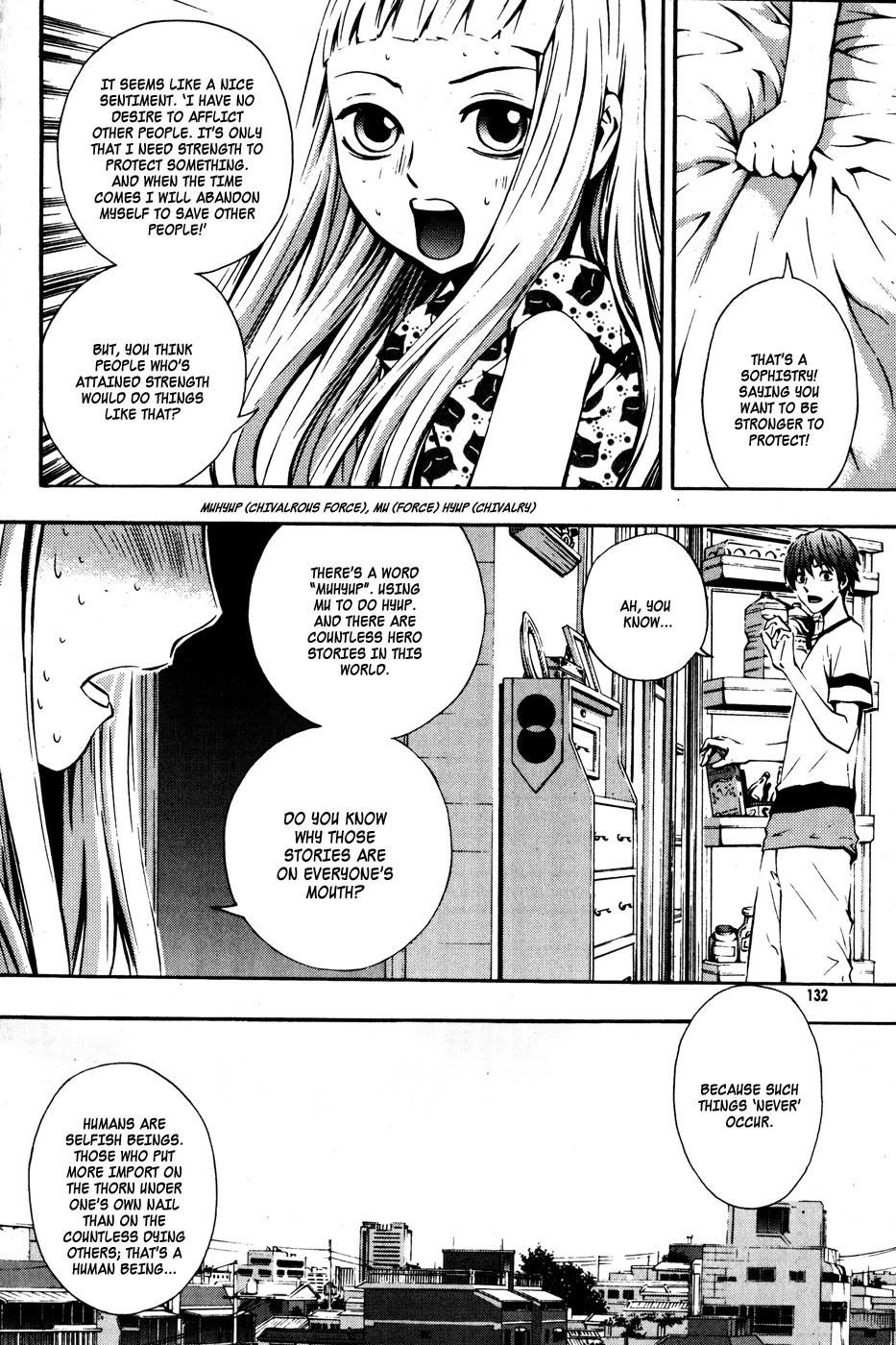 The Breaker Chapter 28 page 9 - Chapter 28