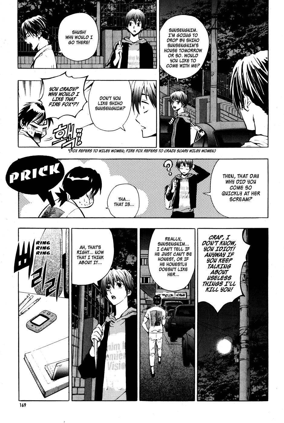 The Breaker Chapter 29 page 15 - Chapter 29