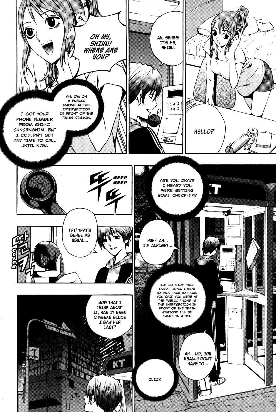 The Breaker Chapter 29 page 16 - Chapter 29