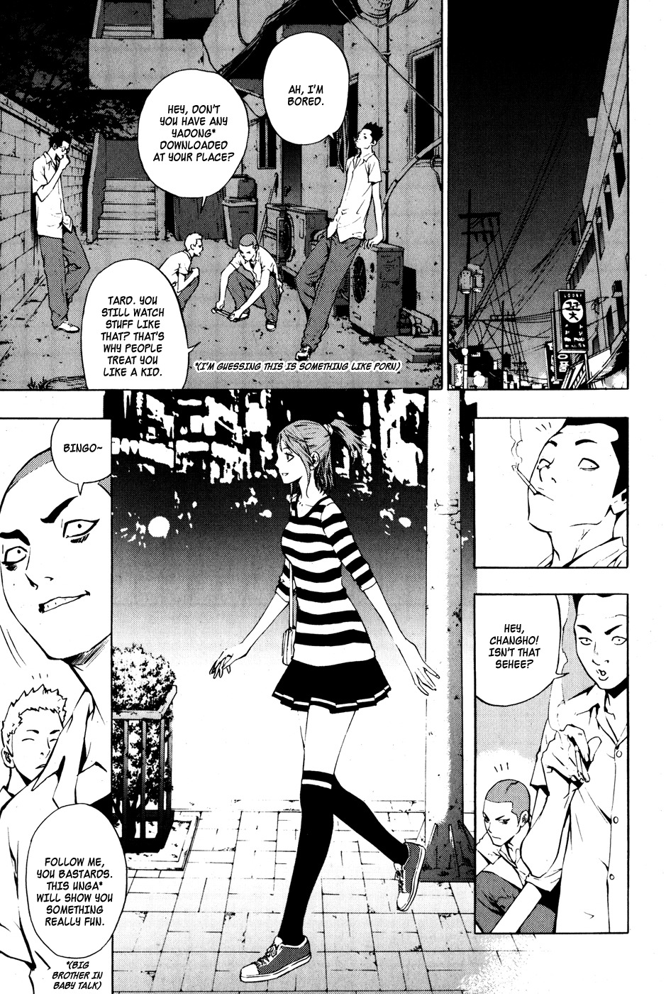 The Breaker Chapter 29 page 17 - Chapter 29