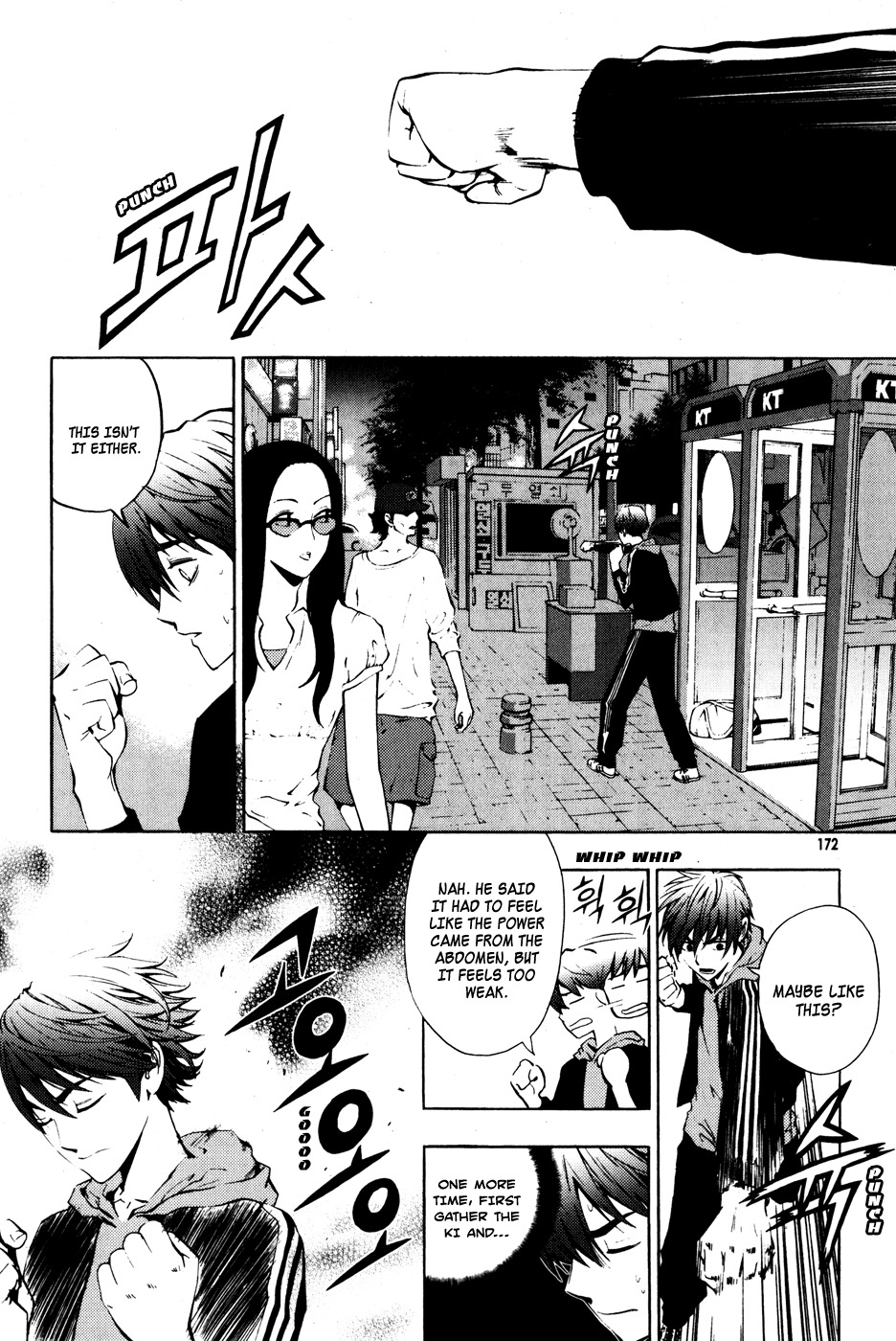 The Breaker Chapter 29 page 18 - Chapter 29