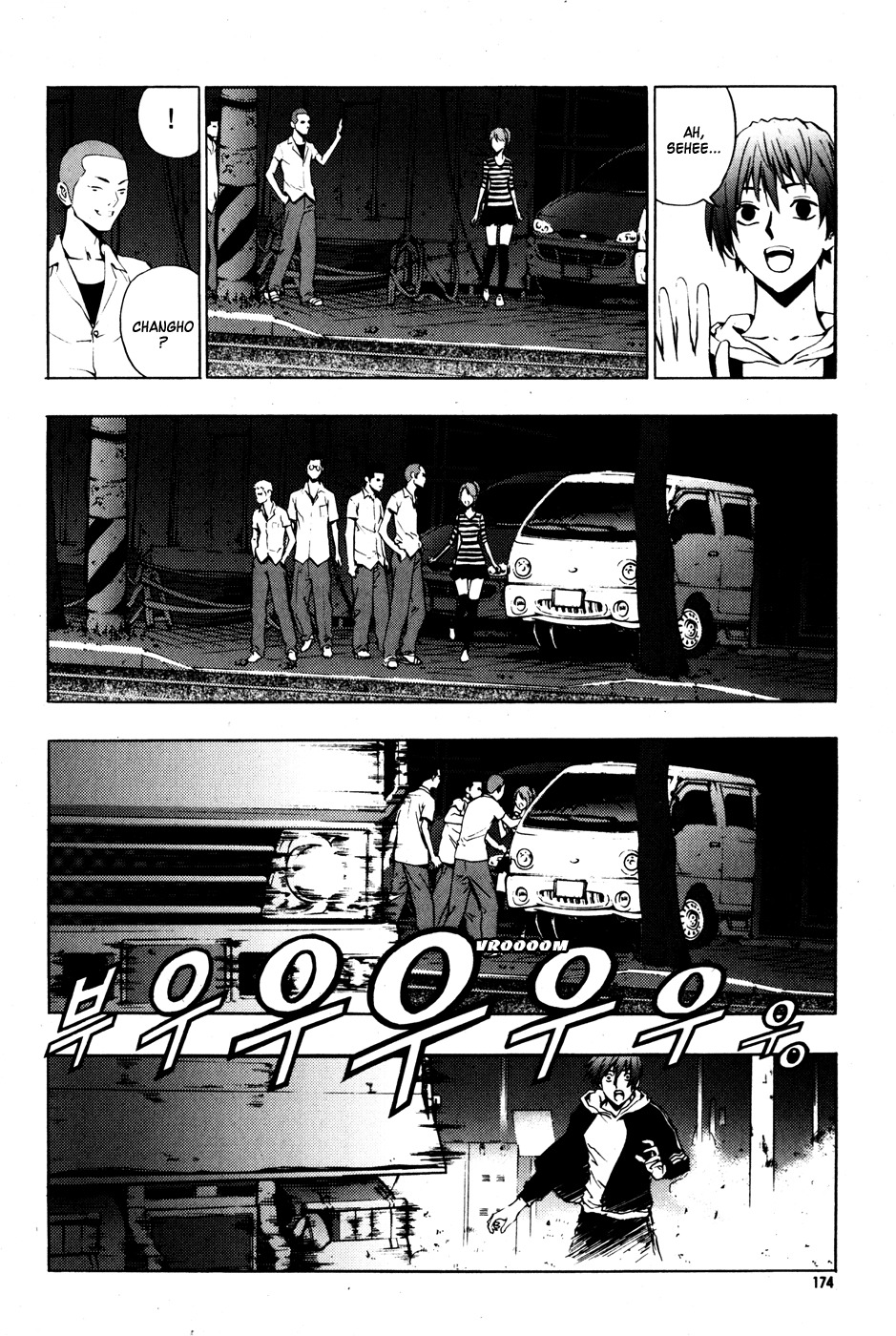 The Breaker Chapter 29 page 20 - Chapter 29