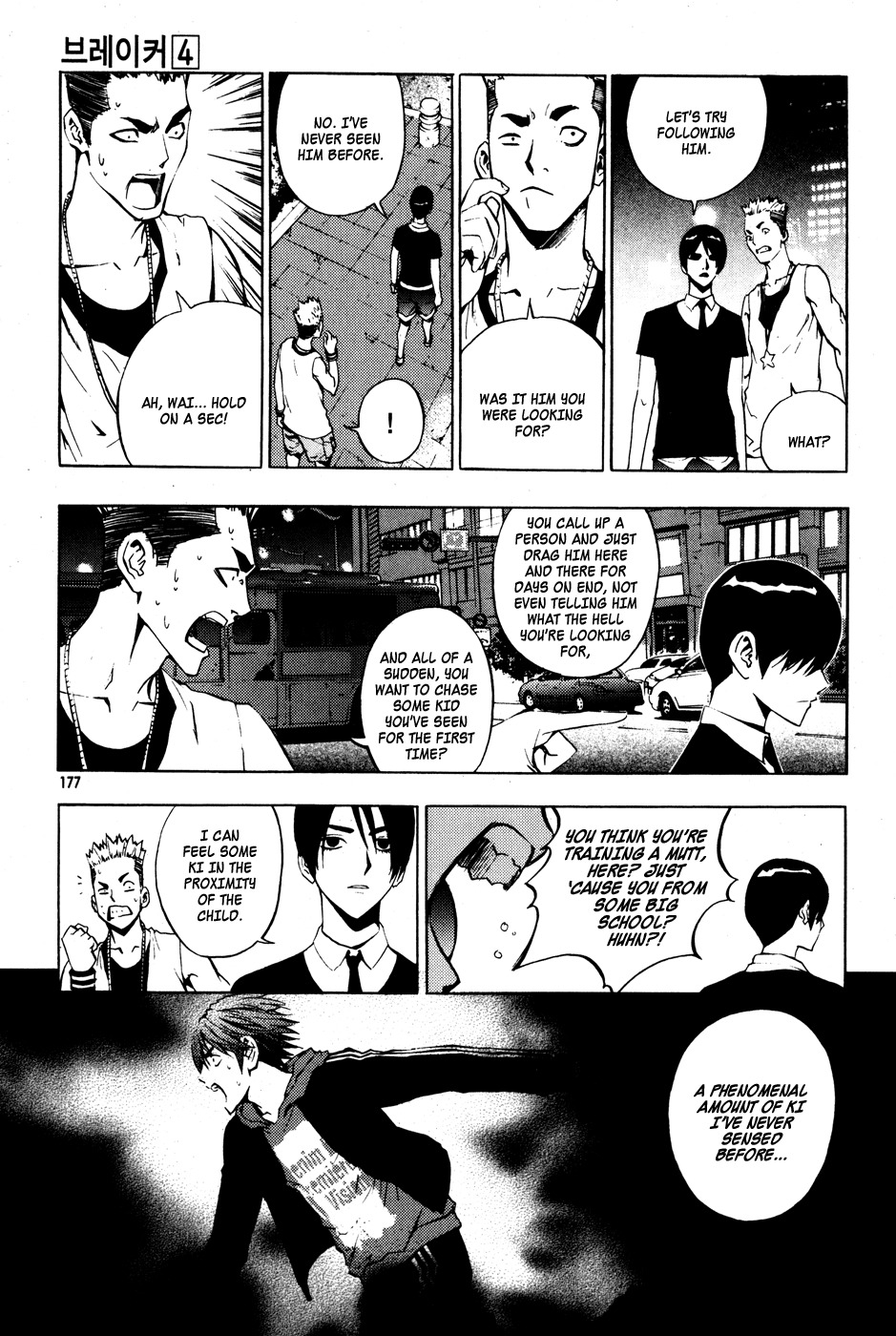 The Breaker Chapter 29 page 23 - Chapter 29