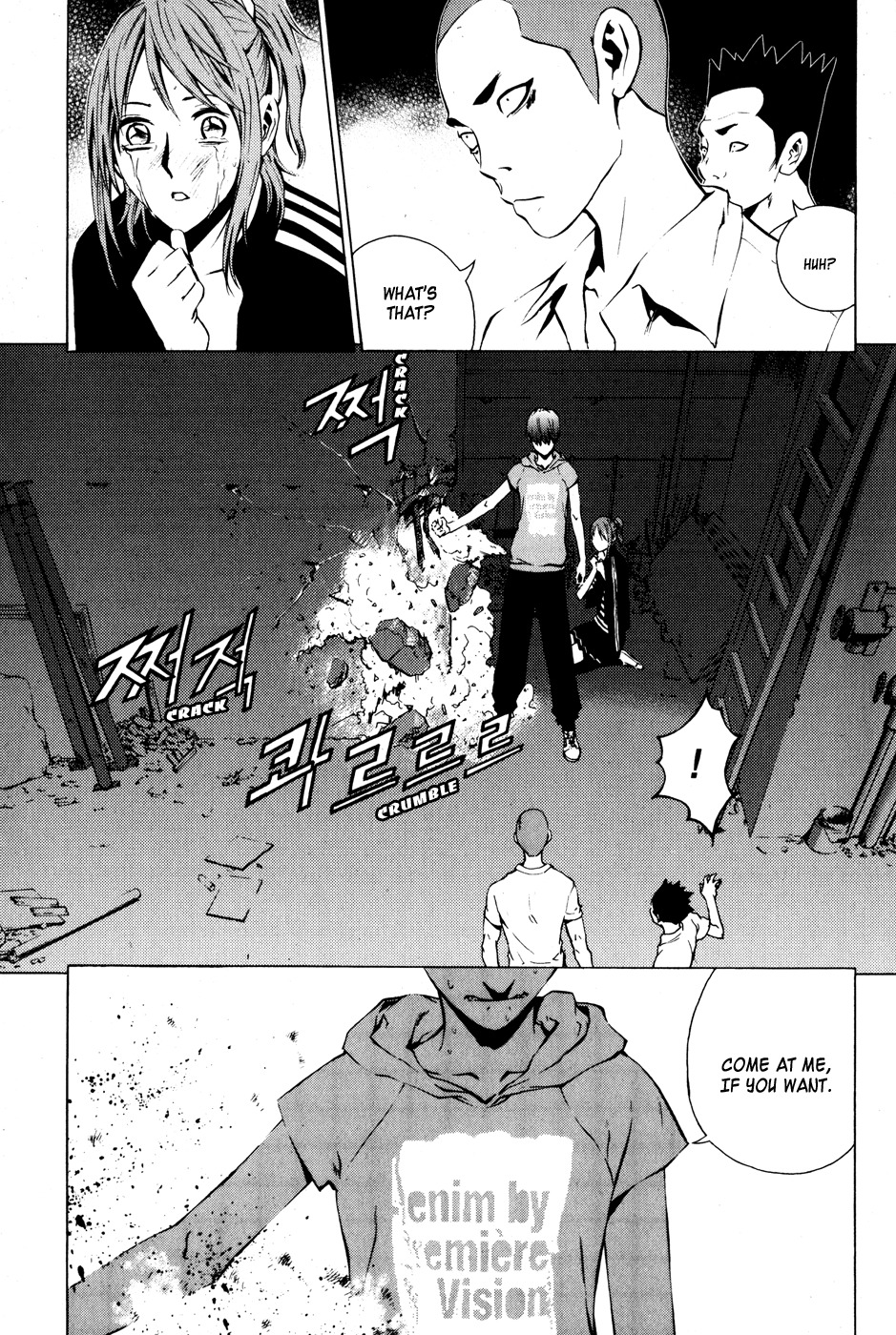 The Breaker Chapter 29 page 31 - Chapter 29