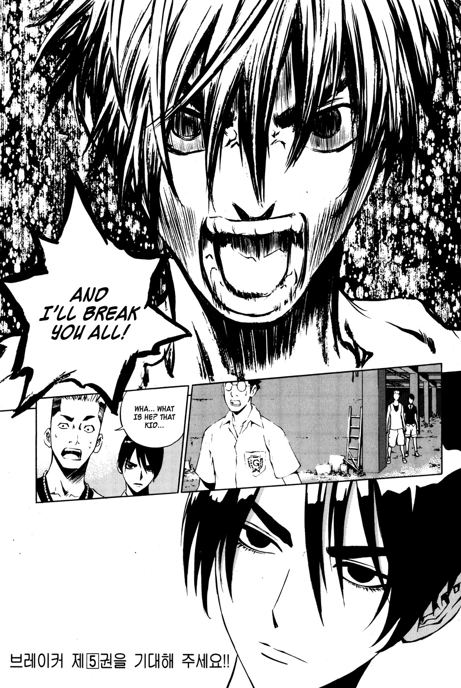 The Breaker Chapter 29 page 32 - Chapter 29