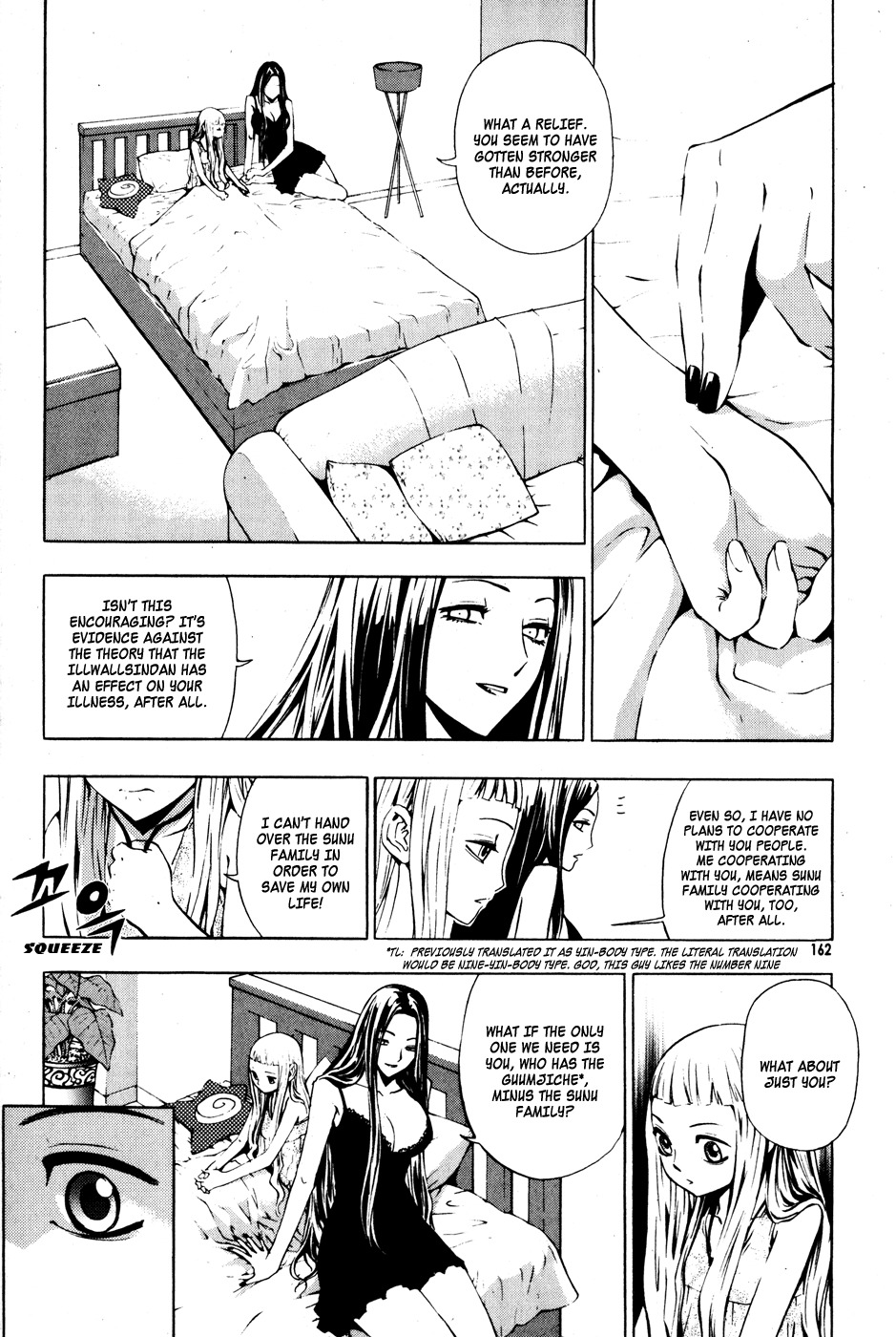 The Breaker Chapter 29 page 8 - Chapter 29