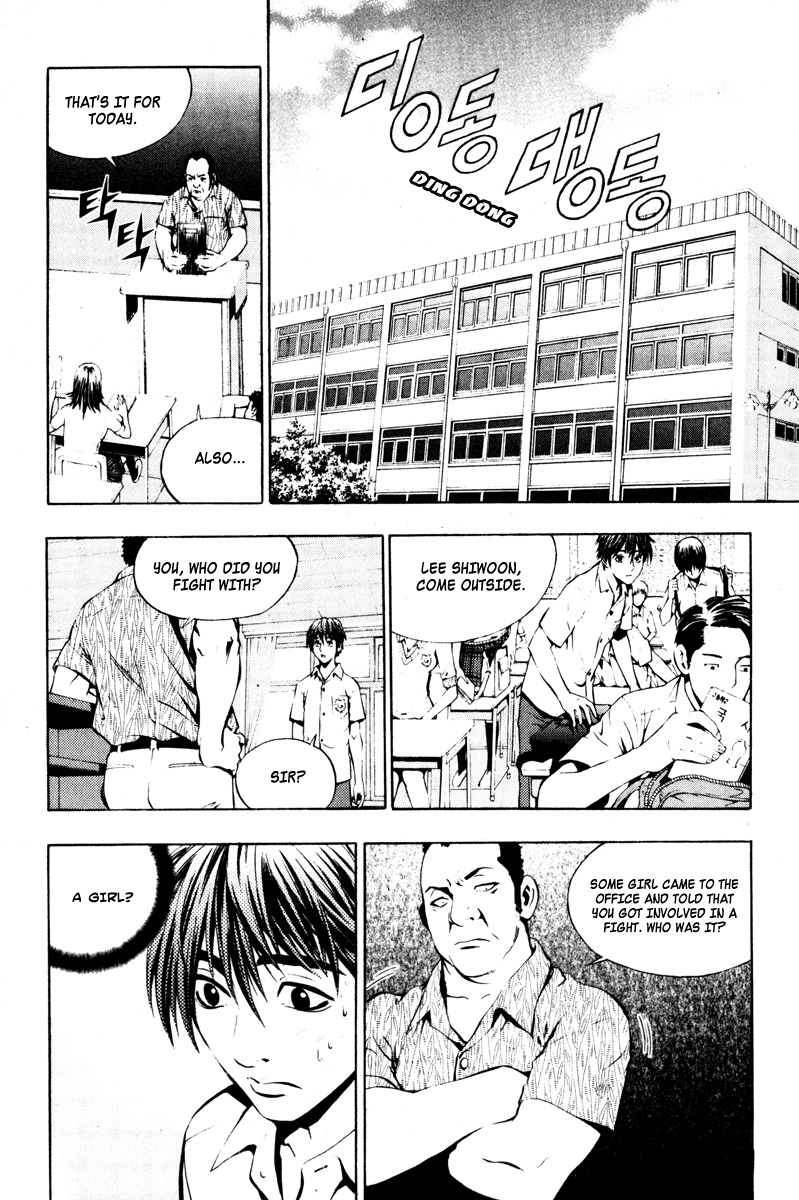 The Breaker Chapter 3 page 10 - Chapter 3