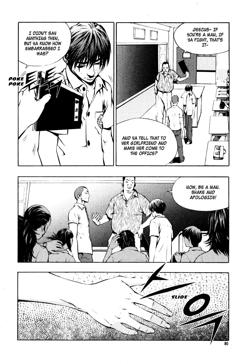 The Breaker Chapter 3 page 14 - Chapter 3