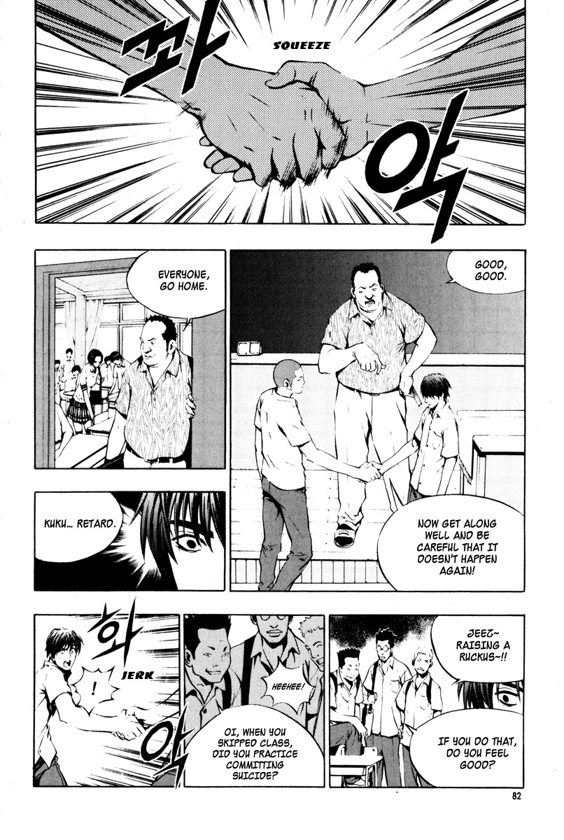 The Breaker Chapter 3 page 16 - Chapter 3