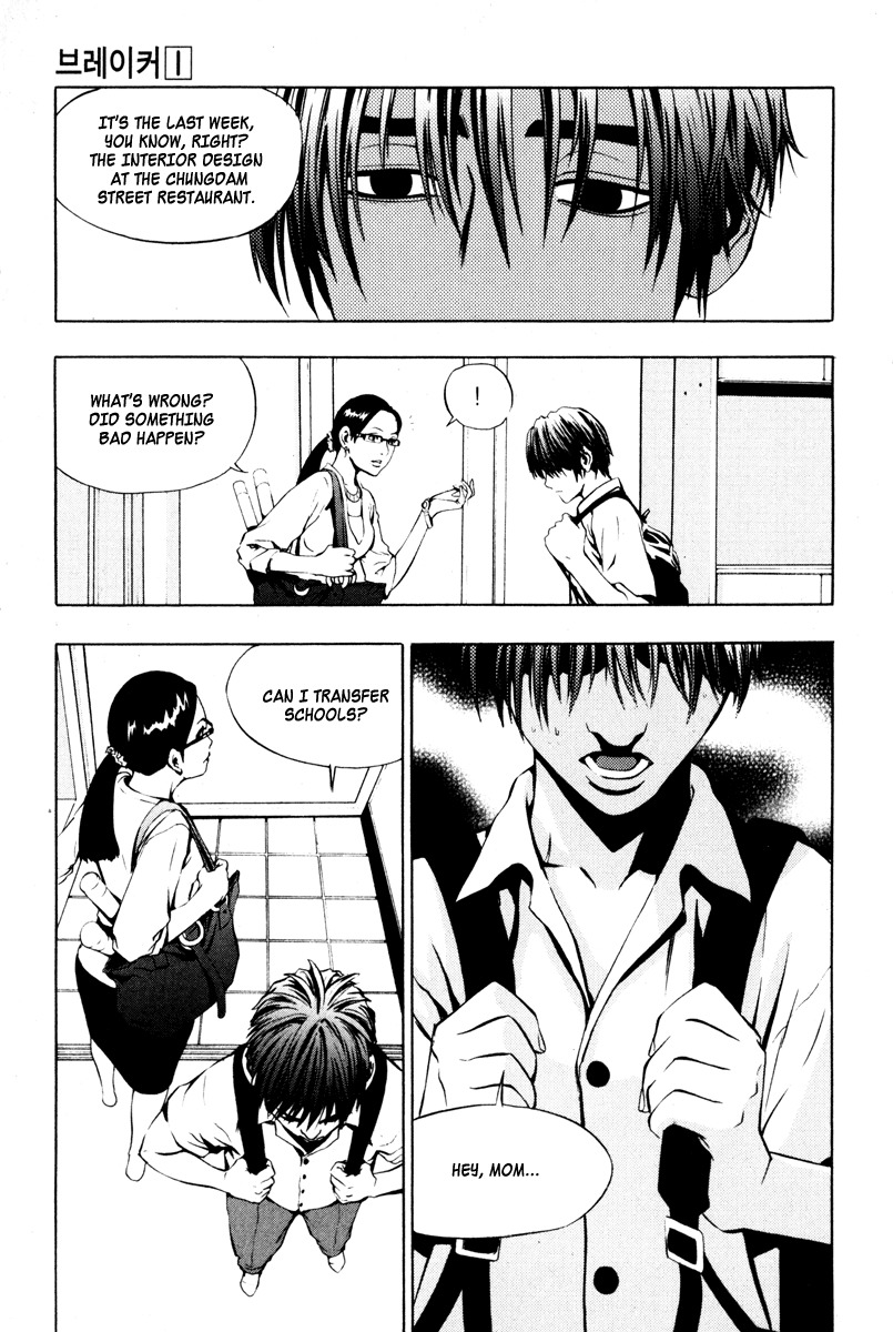 The Breaker Chapter 3 page 19 - Chapter 3