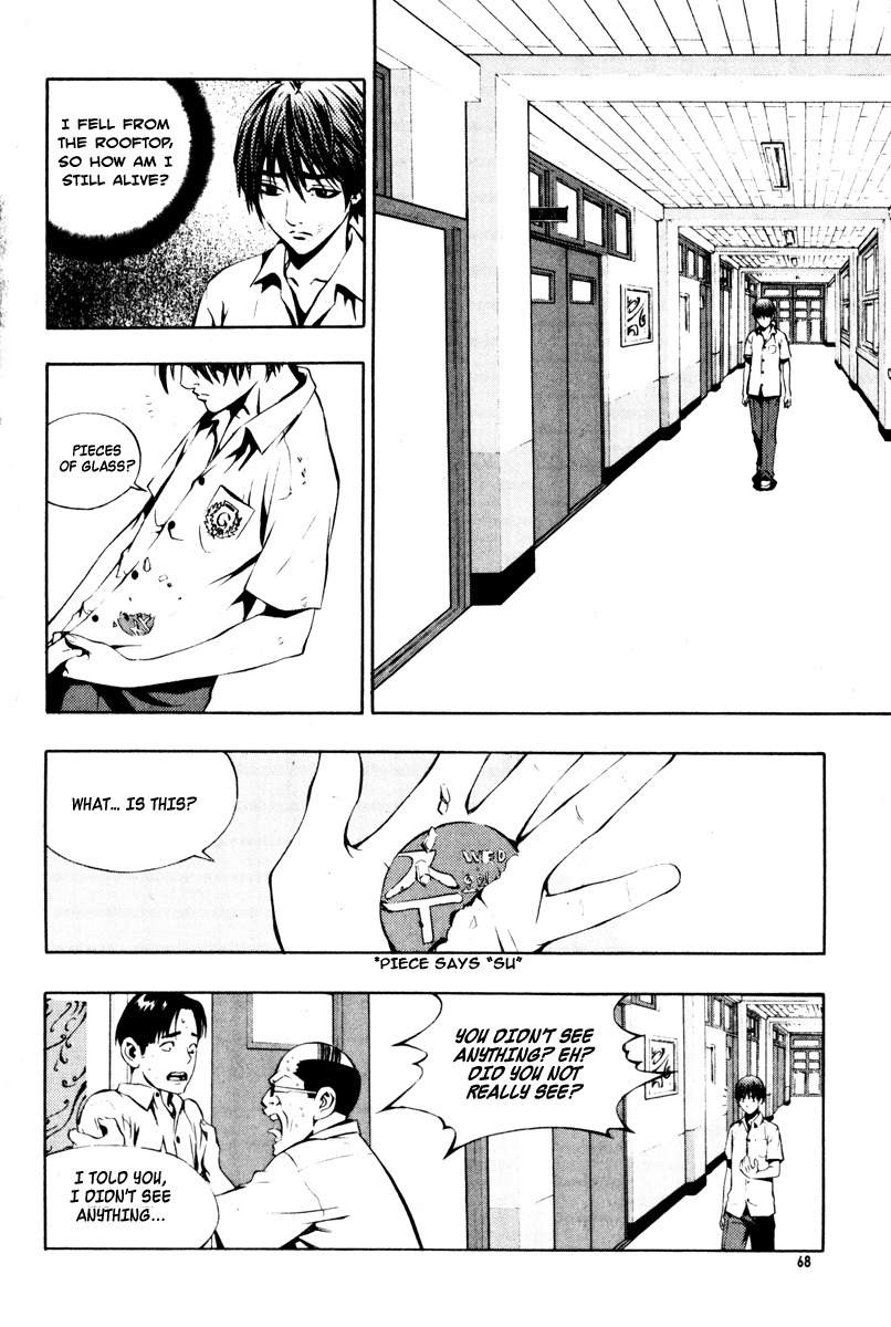 The Breaker Chapter 3 page 2 - Chapter 3