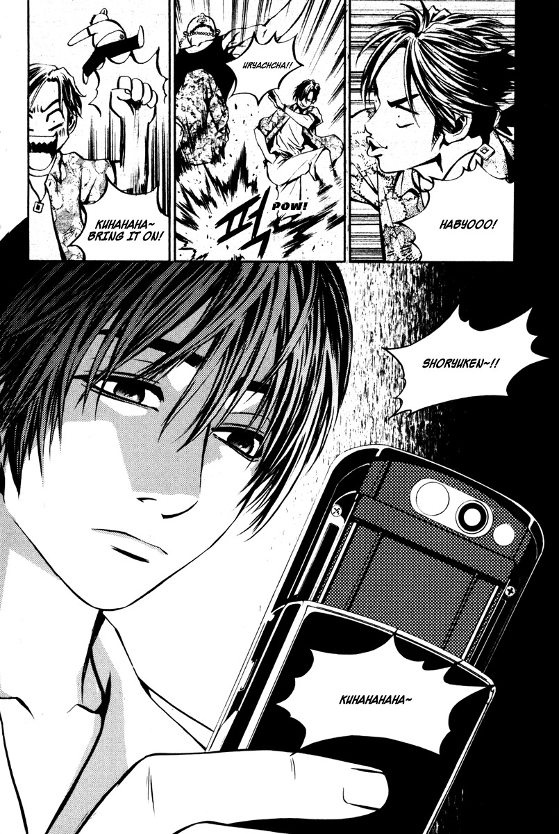 The Breaker Chapter 3 page 24 - Chapter 3