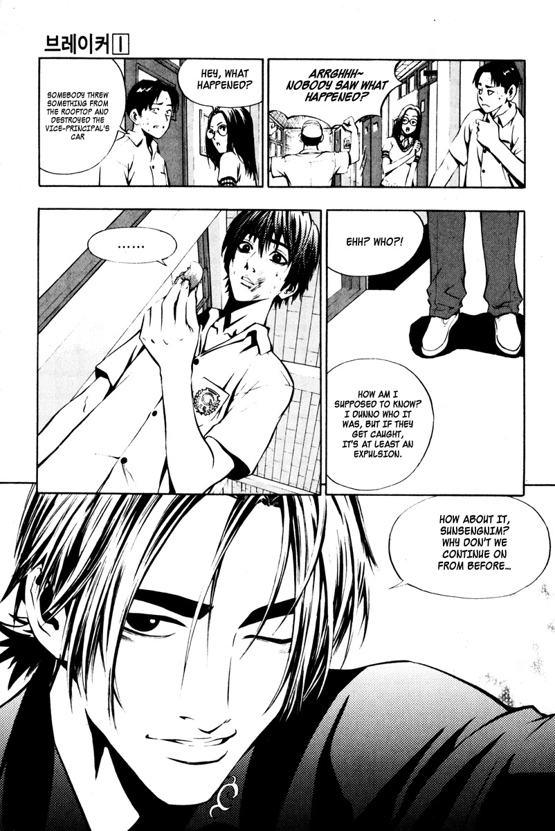 The Breaker Chapter 3 page 3 - Chapter 3
