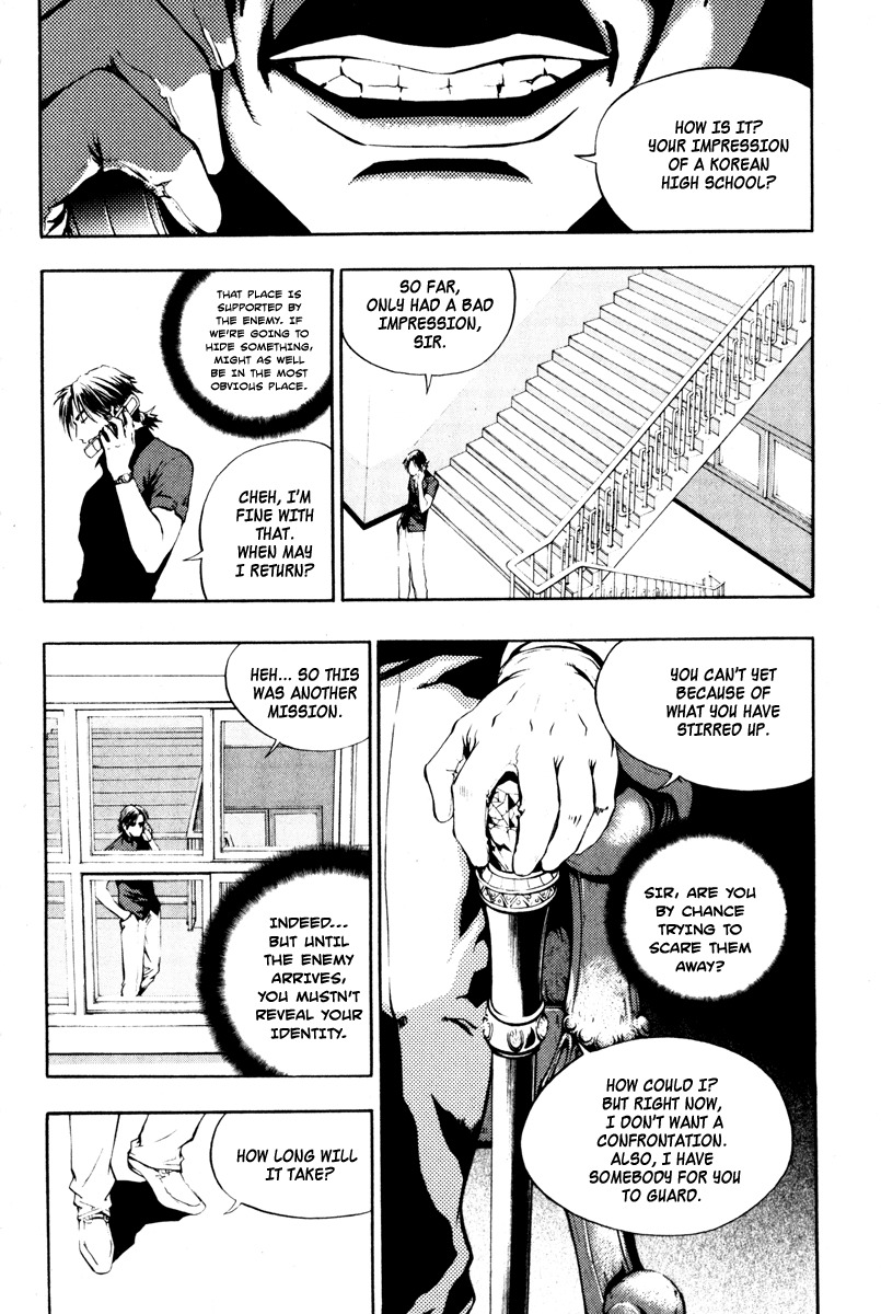 The Breaker Chapter 3 page 6 - Chapter 3