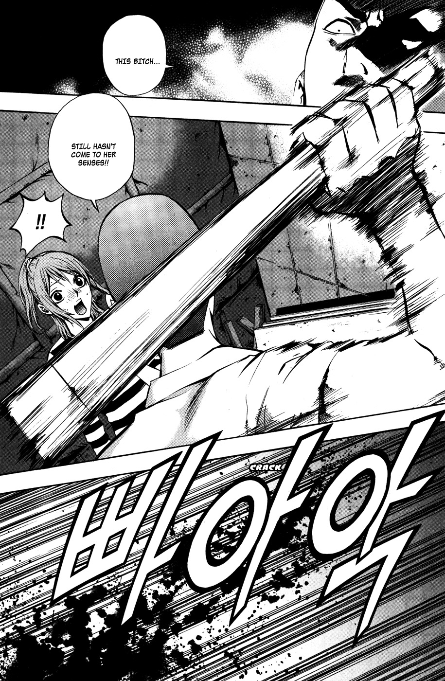 The Breaker Chapter 30 page 10 - Chapter 30